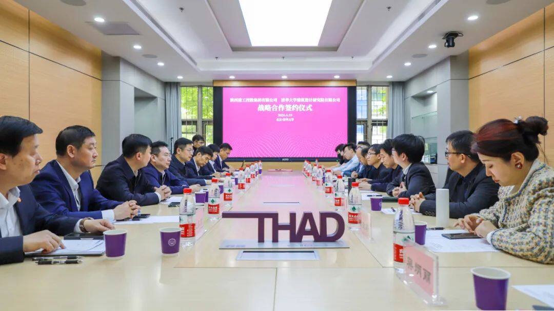 座谈交流会