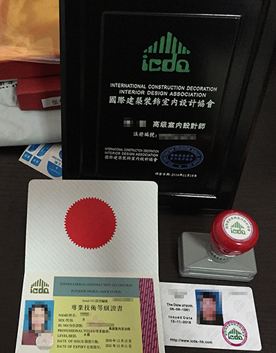 室内设计师专业技术等级证书考评的通知