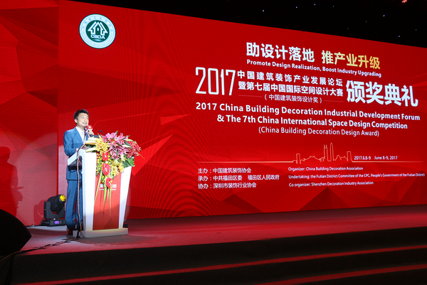 微信图片_20170608151530.png