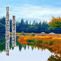 2022全国河湖长制信息化建设与水生态环境复苏关键技术应用高峰论坛（第一轮）