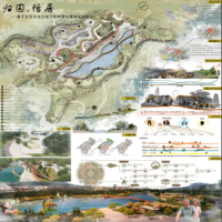 归园·恬居