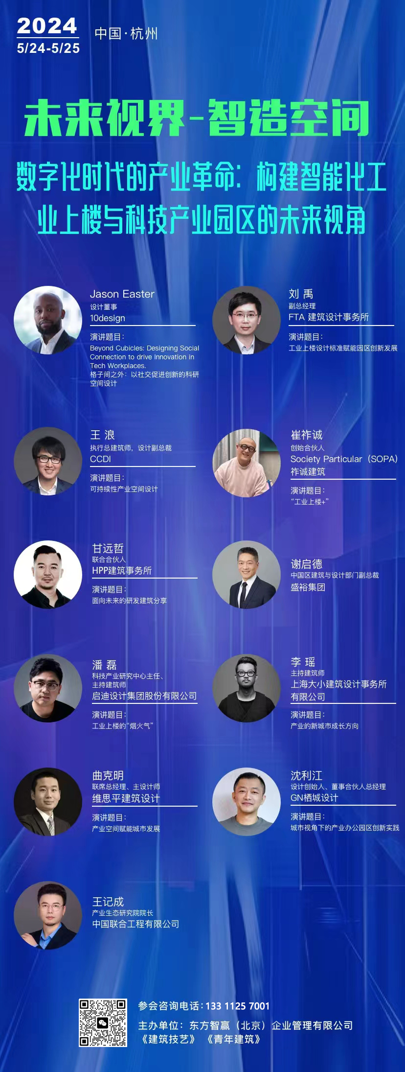 微信图片_20240412085338
