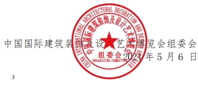 微信截图_20240514104627